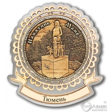 Магнит из бересты Тюмень-Памятник маме лента серебро